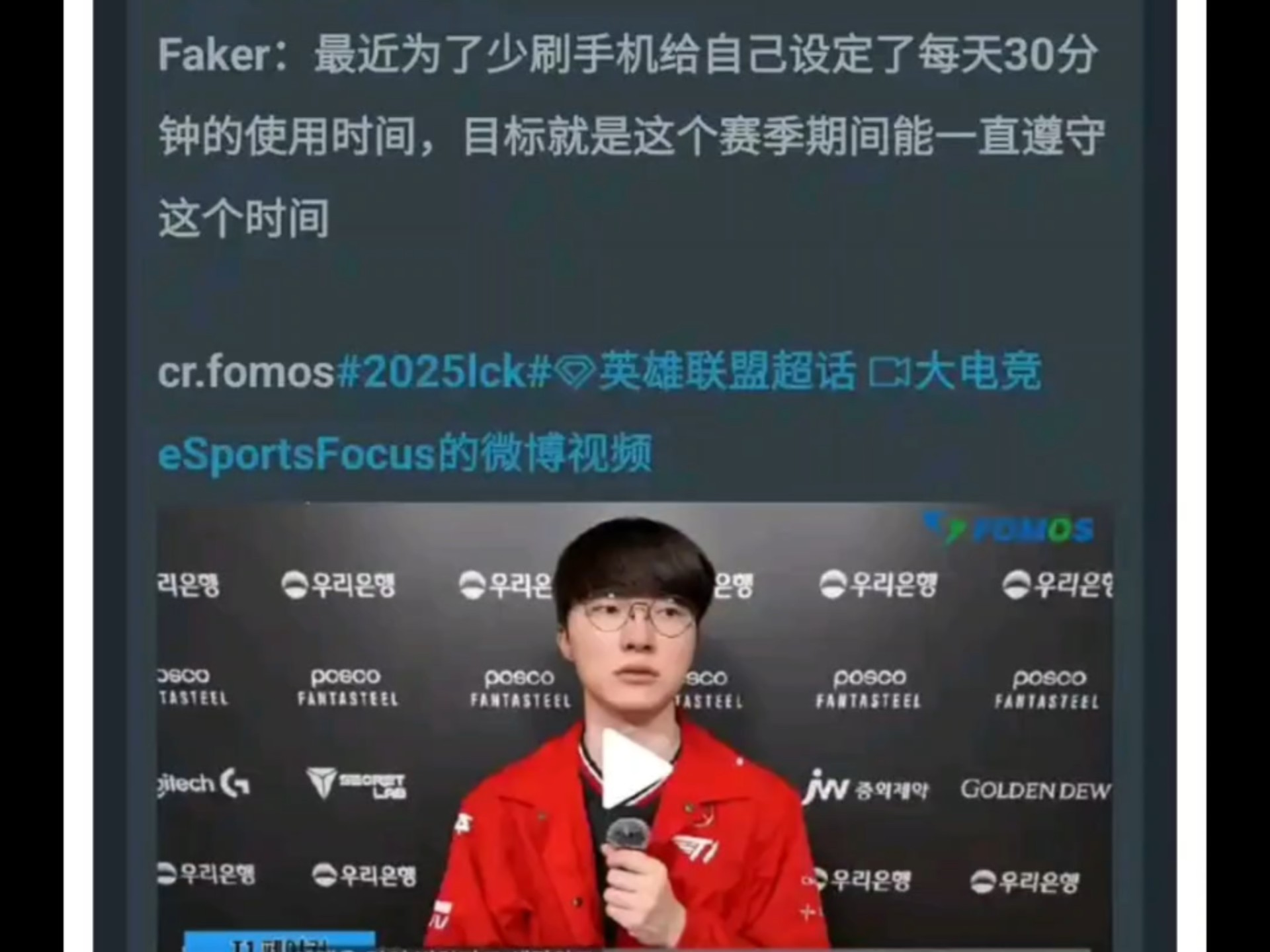 Faker遭遇十五连败，IG教练面临压力！的简单介绍
