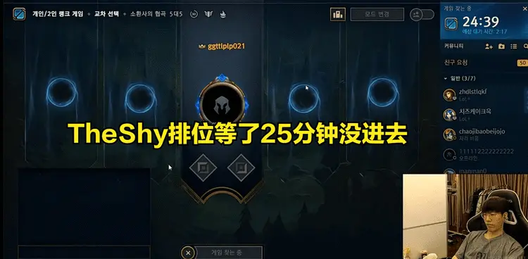 TheShy新星连败表现惊艳，瑞士队未来可期！